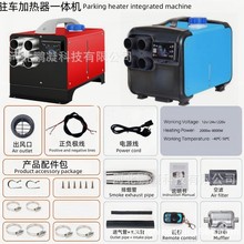 批發柴油加熱器 5kw 24v 便攜式 2kw 燃油空氣加熱器 8kw 12v