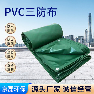 ȼˮĥϻӺ]pvc؛w