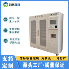 鄭州自動化設備鈑金外殼 機架機櫃機箱 鈑金護罩加工 計量周轉櫃