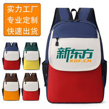 兒童書包定制logo小學生背包高顏值耐臟幼兒園雙肩包學校3-6年級
