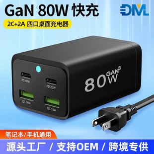 羳Ʒ80W4ڵ֙CX2A2CԴ