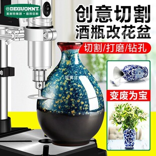 美耐特台鑽工業級小型家用酒瓶切割工具多功能手電鑽支架小鑽孔機