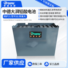 適用於48v80v600ah700ah西林牛力電動叉車電池鉛酸蓄電池組