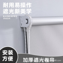 全遮光卷簾加厚成品簾防水隔陽台辦公室卷簾