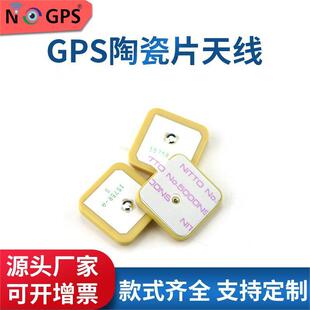 GPS+GLONASSоƬ쾀25*25*0.2 쾀ðd쾀