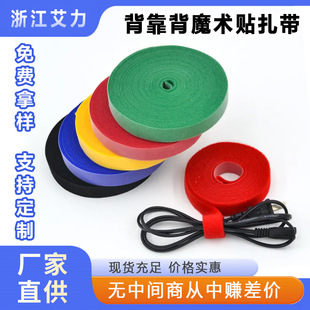 背靠背扎帶魔術貼自粘數據線充電線理線帶植物固定綁帶可重復使用