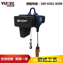 250Kg環鏈電動葫蘆，德國原裝電葫蘆