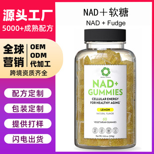 羳ƟuNAD+gummies NAD+ܛQSRdoemӹ