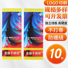 專業手工精綁仕掛 子線板 競技袖鈎纏線板碳線雙鈎腳線飛嗑子線