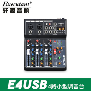 E4·{̨IF4ֱK莧USB5.0{mixer羳SֱN