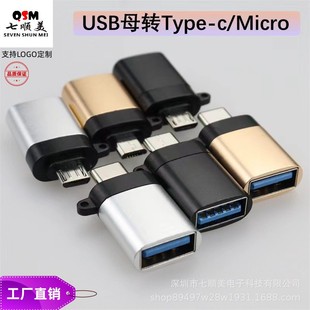 SֱNType-cD3.0USB OTGD^m֙Cƽ UPˡIP