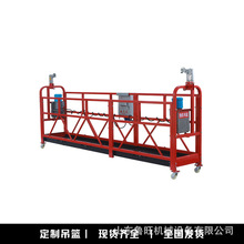 魯旺高空烤漆作業車 ZLP630型外牆施工吊籃 按需訂購廠家直發