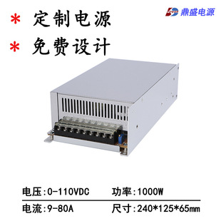 1000W{_PԴ12V80A 24V40A 30V33A 48V20A60V17A