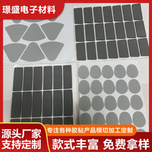 硅膠墊片防滑減震圓形黑色硅膠腳墊網格硅膠墊自粘墊片定 制批發