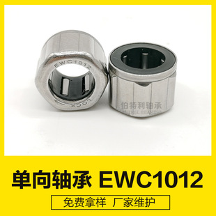 ŤLSEWC1012SЏS ֹ 10*16*12mm