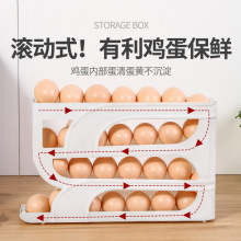家用滾動雞蛋收納盒廚房多層斜口自動滾蛋器冰箱側門雞蛋托保鮮盒