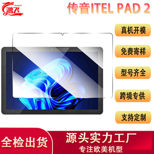 mÂitel Pad 2ƽXoĤ羳Ļ䓻NĤ