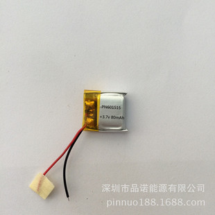 PN601515 50mAh 3.7V  ܴ ָ {Cۺ늳