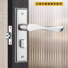 耐奢不銹鋼衛生間門鎖衛浴鎖廁所門鎖通用型鎖具配免改孔鎖舌單舌