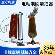 電動滾刷清掃器耐磨尼龍絲毛刷輥水泥煤礦皮帶輸送機無動力滾筒刷