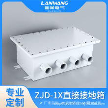 ZJD-1X電纜直接接地箱10KV35KV66KV110KV220KV全規格