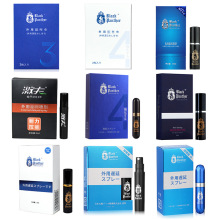 黑豹二代三代四代噴劑濕巾10ml 男用男性外用成人情趣性用品代發
