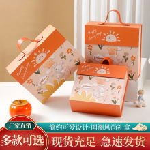高顏值禮物盒包裝盒高級感喜糖盒伴手禮新款