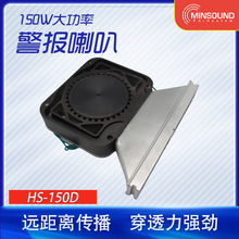 供應超薄型警報揚聲器喇叭，泰興市民聲電子有限公司18952693926