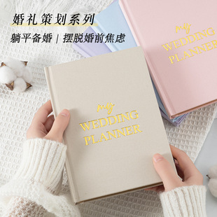 ¿WY߻Pӛӛ䛱鲼YӋwedding planner