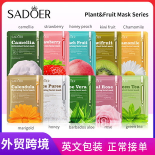 ȫӢSADOERֲﻨĤFacial mask aˮĤ羳Ql