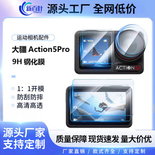 môAction5Pro䓻Ĥdji\CNĤoĤĻR^Ĥ