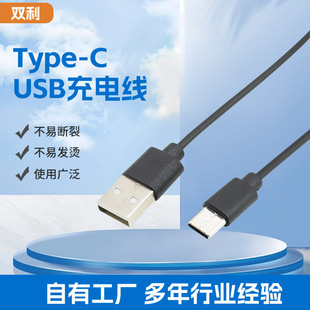 F؛֙C늾type-c USB֙CɫE0.2Fz늾