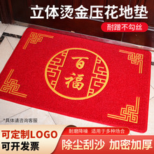 入戶地墊絲圈紅色高級感進門防滑墊門口玄關耐磨蹭腳墊子
