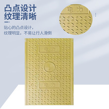 玻璃鋼樹脂電纜溝蓋板 防水火高分子蓋板下水道樹脂復合蓋板