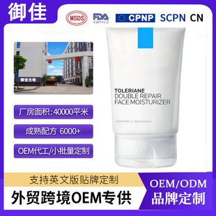 羳TolerianeDoubleRepairFaceMoisturizero˪