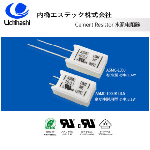 UMIձȘ A5MC-100J 10ΩJ 1.6W 139°