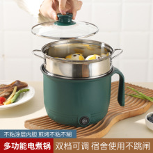 多功能學生宿舍電煮鍋家用大容量料理鍋一體鍋蒸煮兩用不沾鍋