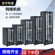 42U服務器機櫃1.2米落地機箱櫃32U37U監控交換機機櫃機房網絡機櫃