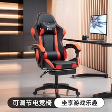 電競椅子舒服久坐家用可躺電腦椅網吧電競沙發可調節電競椅游戲椅