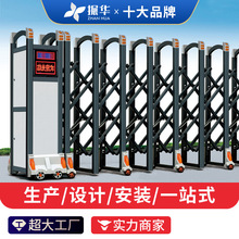 鋁合金電動伸縮門工廠單位自動不銹鋼收縮大門學校智能遙控平移門