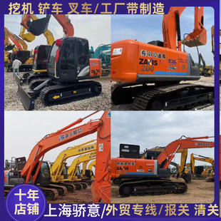 ̖ EX200/EX300ھC ZX120ZX70ZAXIS240