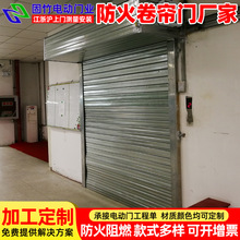 安裝倉庫側向防火卷簾門 鋼質復合側向防火卷閘門 工廠電動防火門