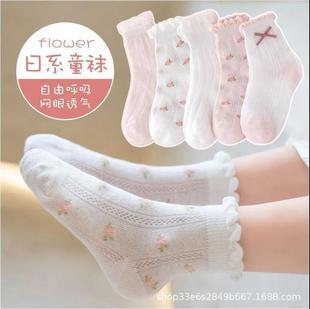 女童襪子春夏薄款兒童棉襪寶寶襪夏季中大童公主花邊網眼短襪批發