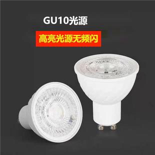 羳RdGU10LED5WܰX҃bPGU10