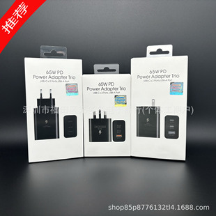 mGalary֙C2PD+USB^ڼӢҎWҎ65W