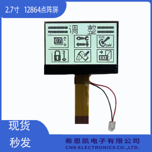 2.7LCD@ʾ12864c SֱNCOGҺģK