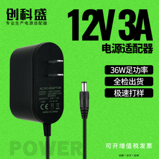 堝ʽҎҎWҎ12V3AԴm12V3000mAͨԴl