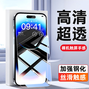 miPhone15promax䓻ĤO14plusQ13proom}16/12֙CĤ