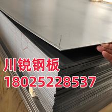 開平分條冷軋卷冷軋板 SPCD拉伸鋼帶 汽車鋼板SPCD板材 單光板
