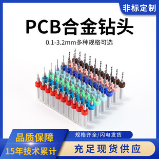 PCBϽu黨΢С^0.1-3.0mm·^l